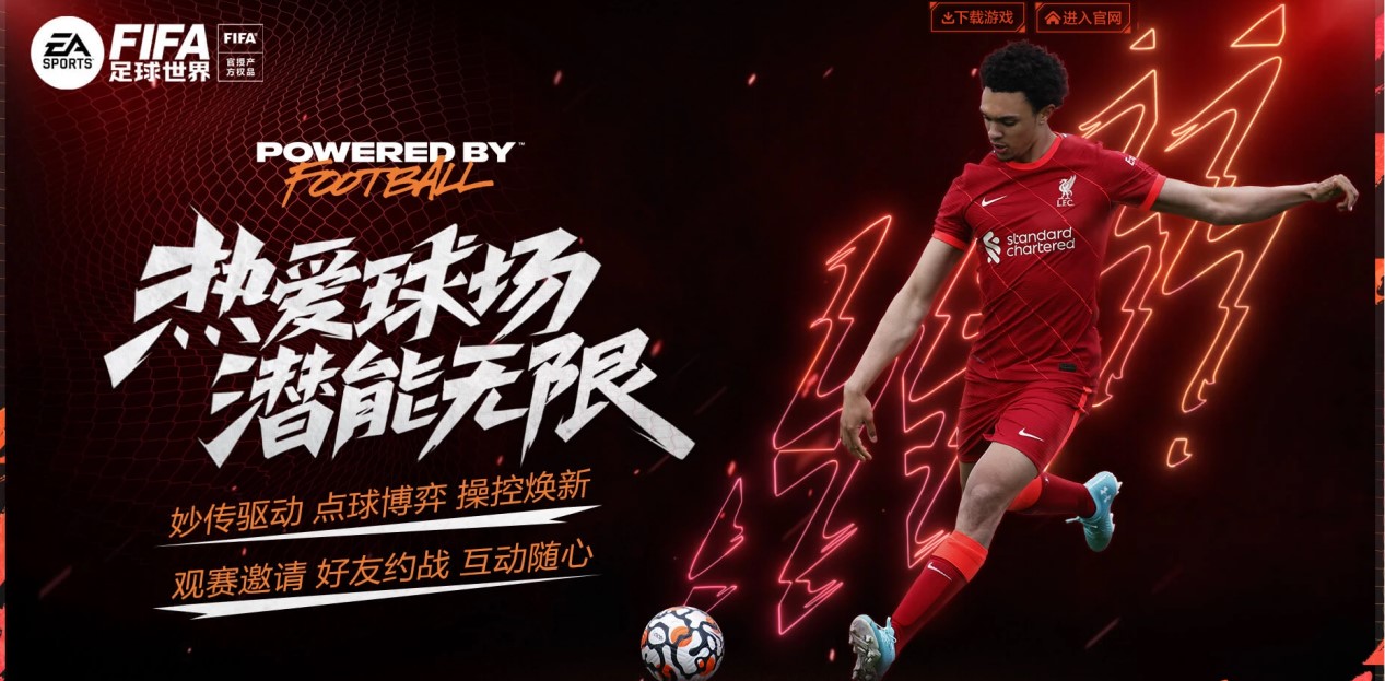 思念